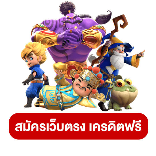 g2g778 เว็บพนันที่ผสานความทันสมัยกับความปลอดภัยระดับสากล